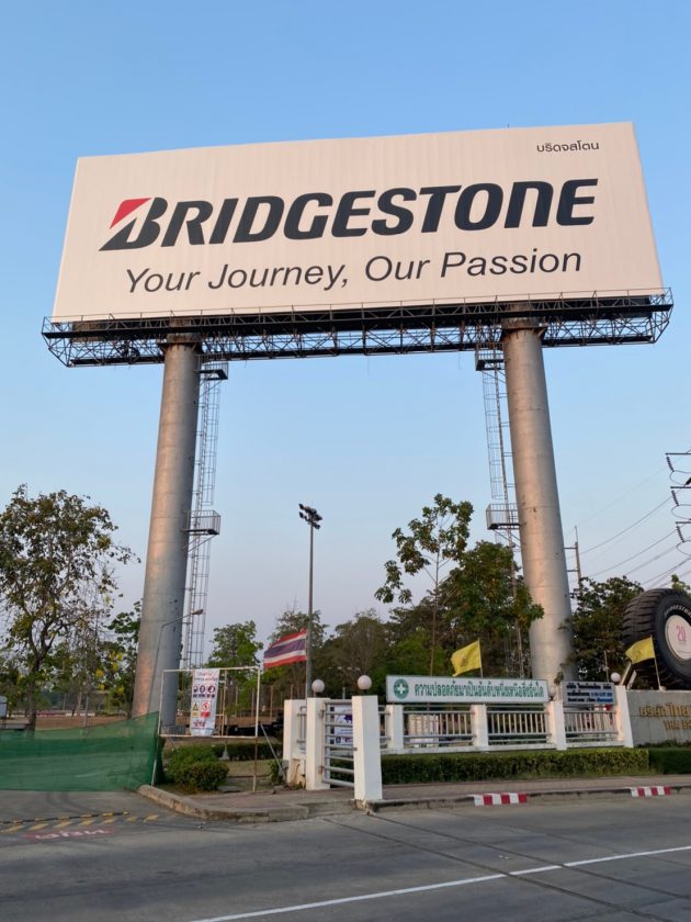 billboard-1