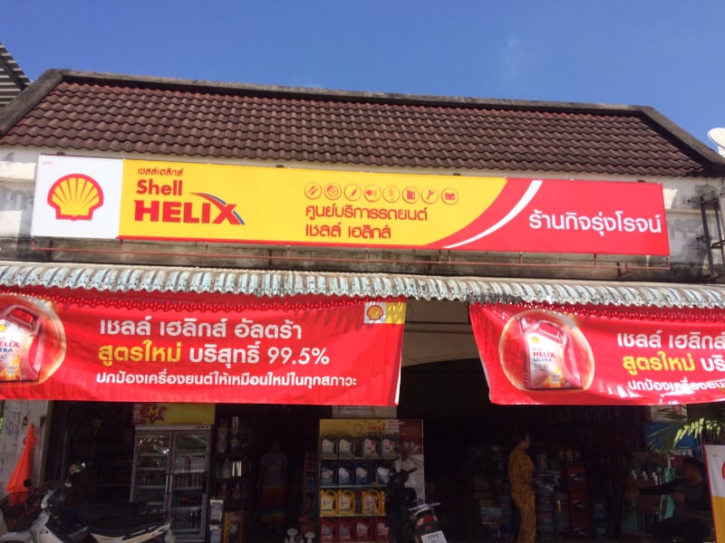 signage-1