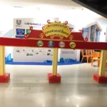 arch-5
