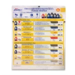 display-2
