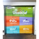 lift-2