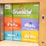 lift-4