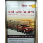 lift-6