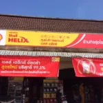 signage-1