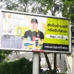 trivision-3